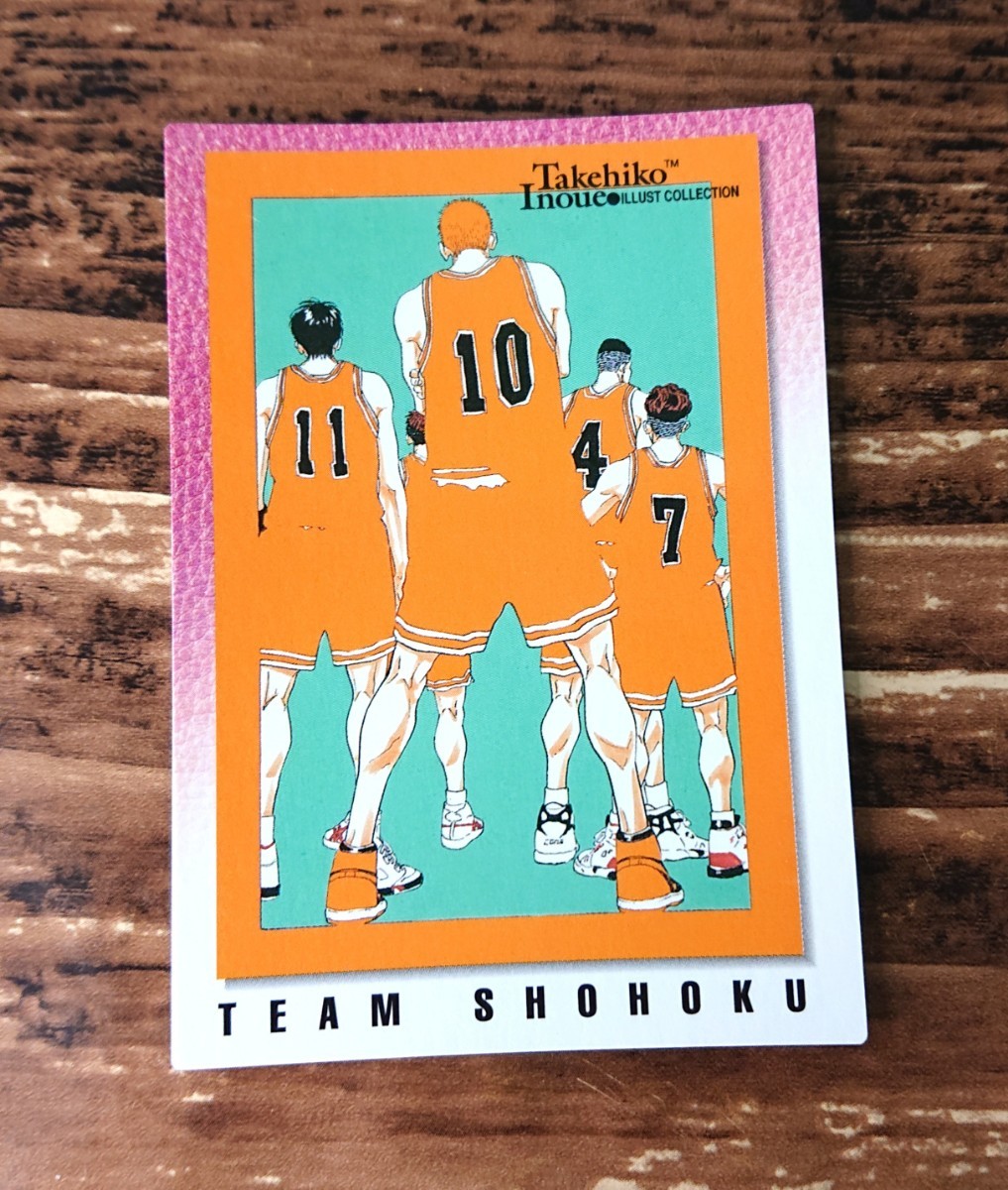 SLAM DUNK カードダスマスターズ 鋭かっ NO.70
