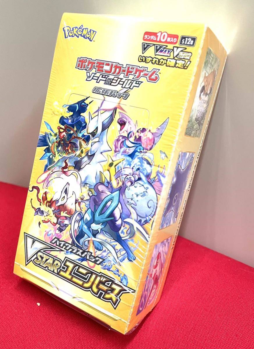 ポケモンカード ソード＆シールド VSTARユニバース1BOX シュリンク付き