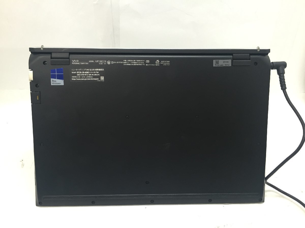 SONY ノートパソコン VAIO Core i7 12GB 純正ACジャンク SONY ノート