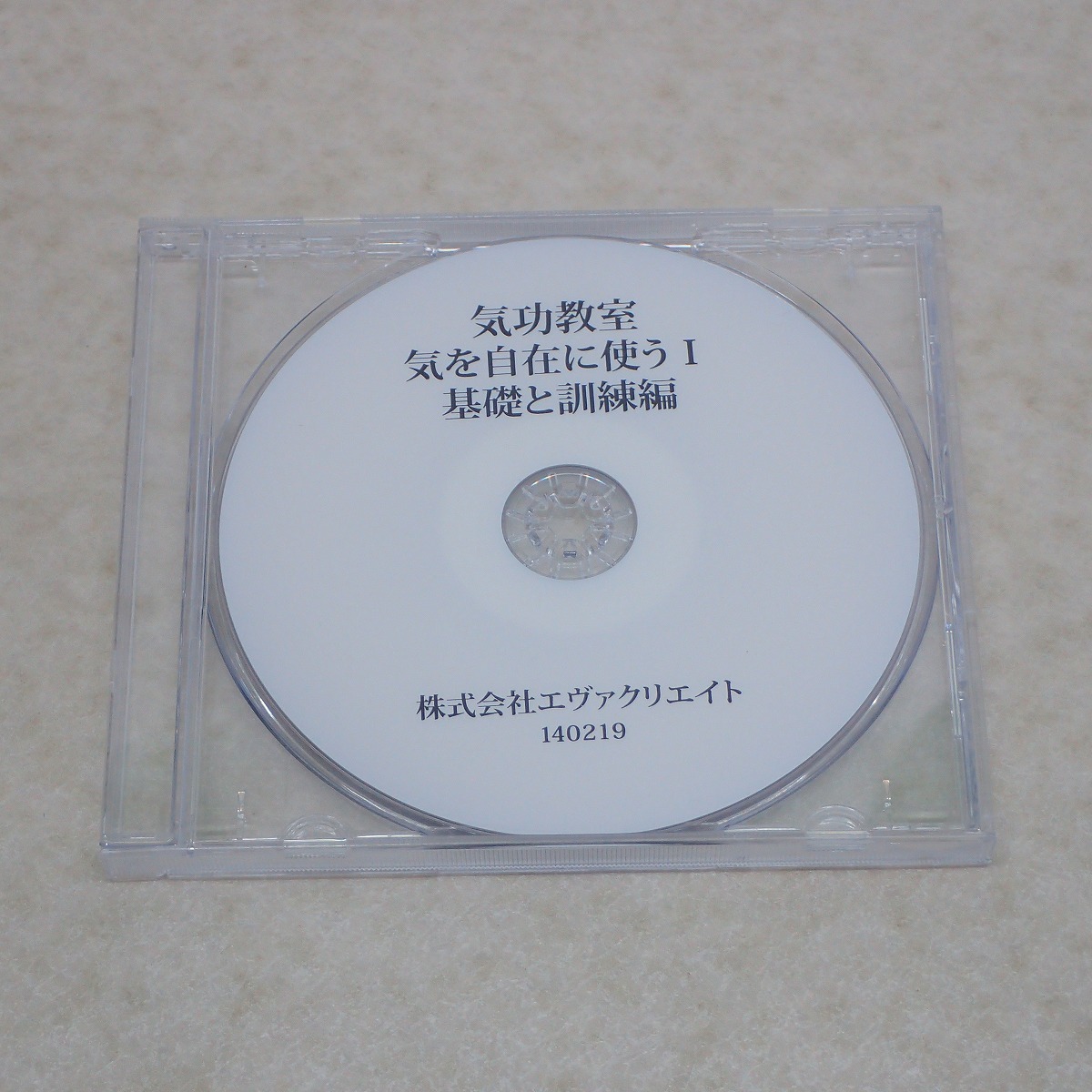 公式通販 2026年最新Yahoo!オークション 講義録付 dvdの中古品・新品 