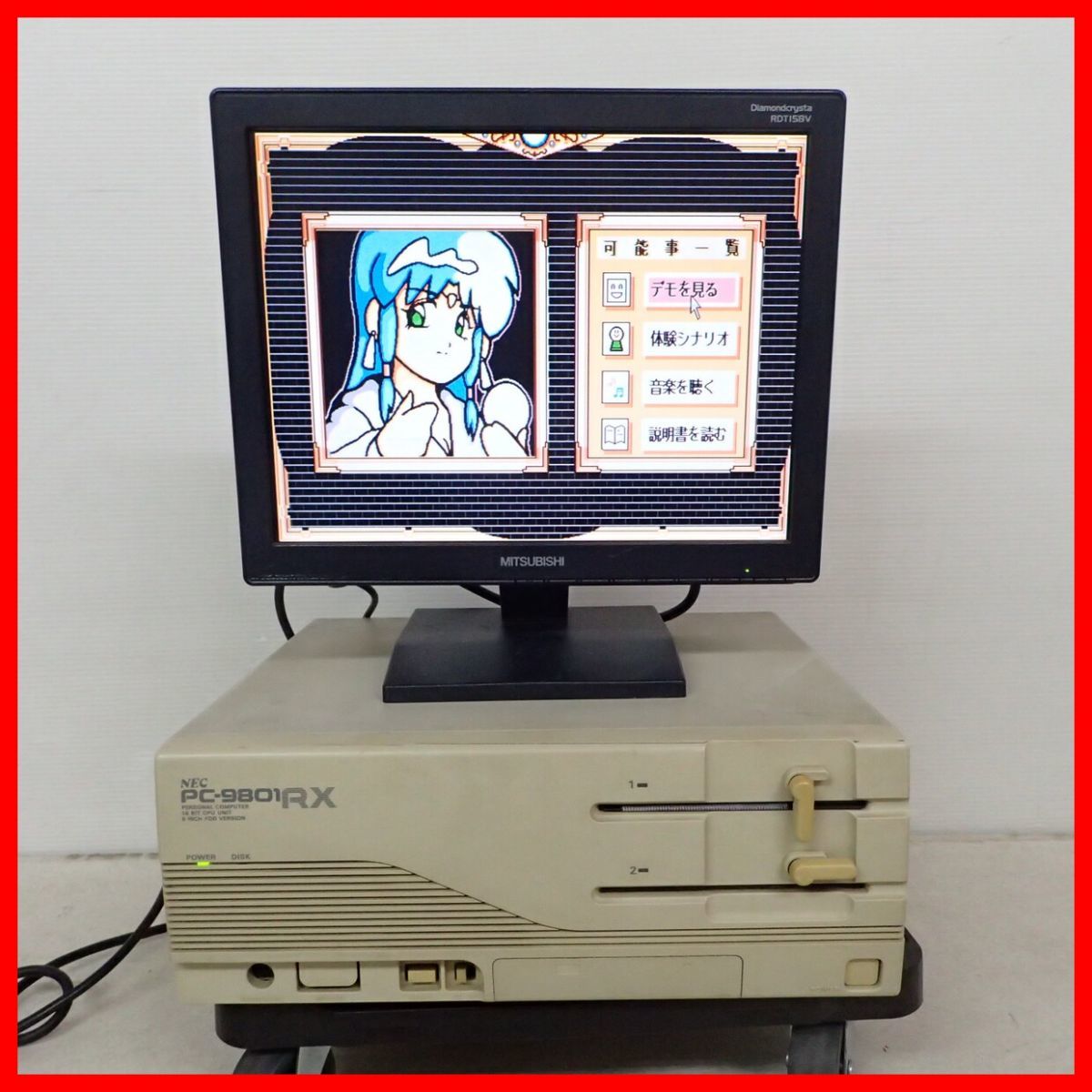 定番人気，新品 PC-9800シリーズ テクニカルデータブック BIOS編 +