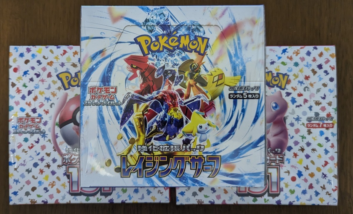 定番人気，高品質 「レイジングサーフ」1BOX＆「ポケモンカード151