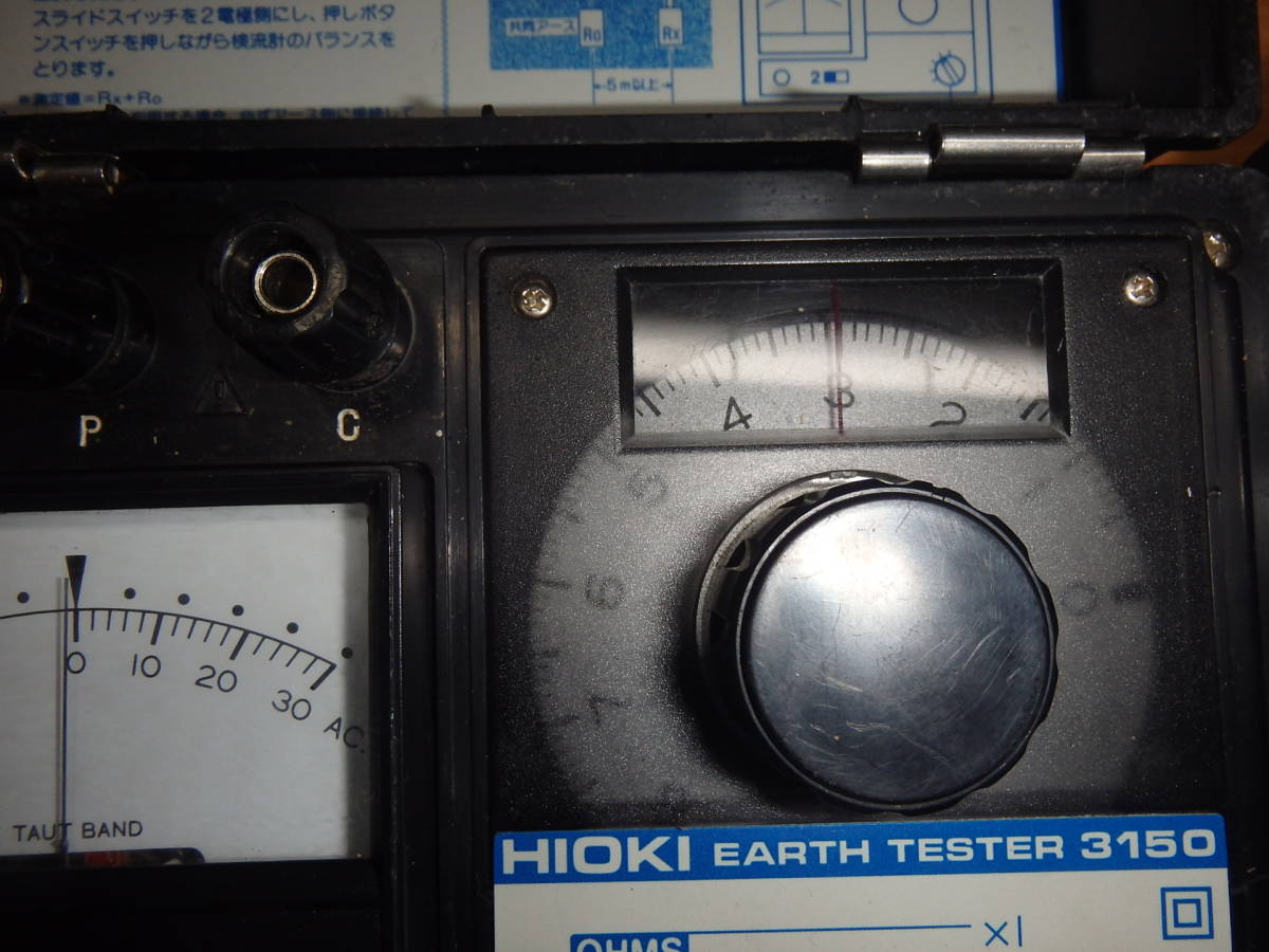 接地抵抗計 0 日置電機 - HIOKI Yahoo!オークション 3150」の落札相場 