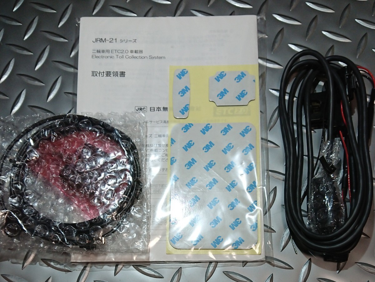 ETC2.0車載器 JRC 日本無線 JRM-21 【公式通販】