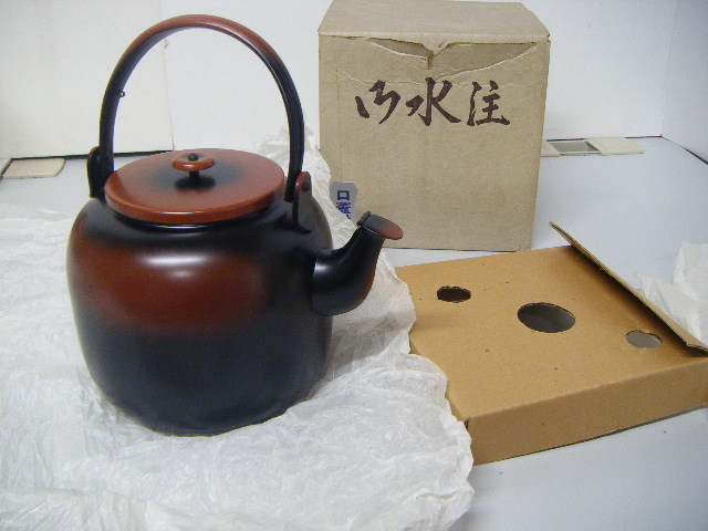 限定SALE，お得 伝統工芸 工芸品 工芸美術 秀峰堂 利休水注 腰黒水注 腰黒薬缶 水次 薬缶 やかん 口蓋付 元箱 茶道 茶道具