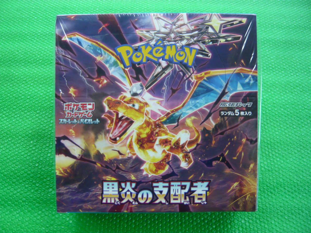 新品/未開封 ポケモンカードゲーム スカーレット＆バイオレット 拡張パック 黒炎の支配者 BOX＜シュリンク付き＞