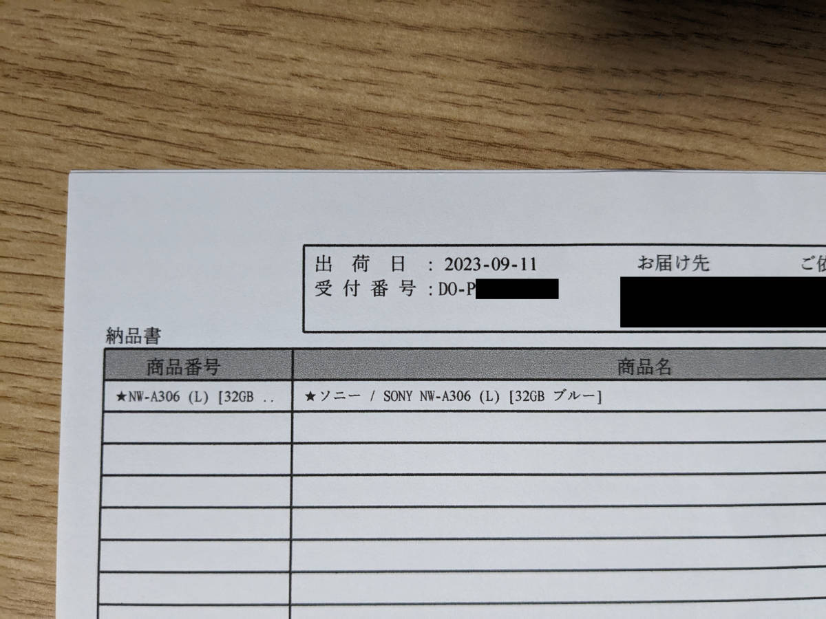 2023/9/11購入 5時間使用 ソニー SONY NW-A306 32GB ブルー + 純正ソフトケース + 専用ガラスフィルム 納品書あり ソニー | デジタルカメラ新製品を、2026年7月9日(木)23時に発表 Official ソニーストアについて Ⅲ。圧倒的な高速連写と長時間撮影