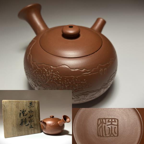 高品質，お買い得 うぶ出し//煎茶道具 越後佐渡 無名異焼 伊藤赤水 極小 山水風景図 朱泥急須 泡瓶 茶瓶 茶注 在銘 箱付//人間国宝 無疵完品 品 サ(その他)｜売買されたオークション情報、yahooの商品情報をアー 陶磁一般