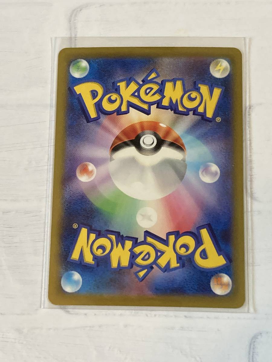 ポケモンカードゲーム公式 : 強化拡張パック 強化拡張パック