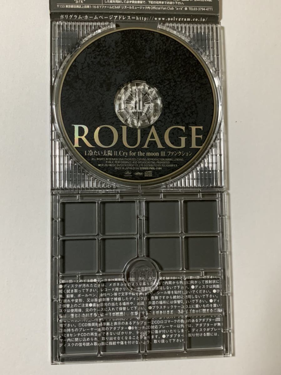 ROUAGE 8センチシングル CD 10枚セット ROUAGE 8センチシングル CD 10枚セット 10枚 メディア 音楽用 CD-R」の