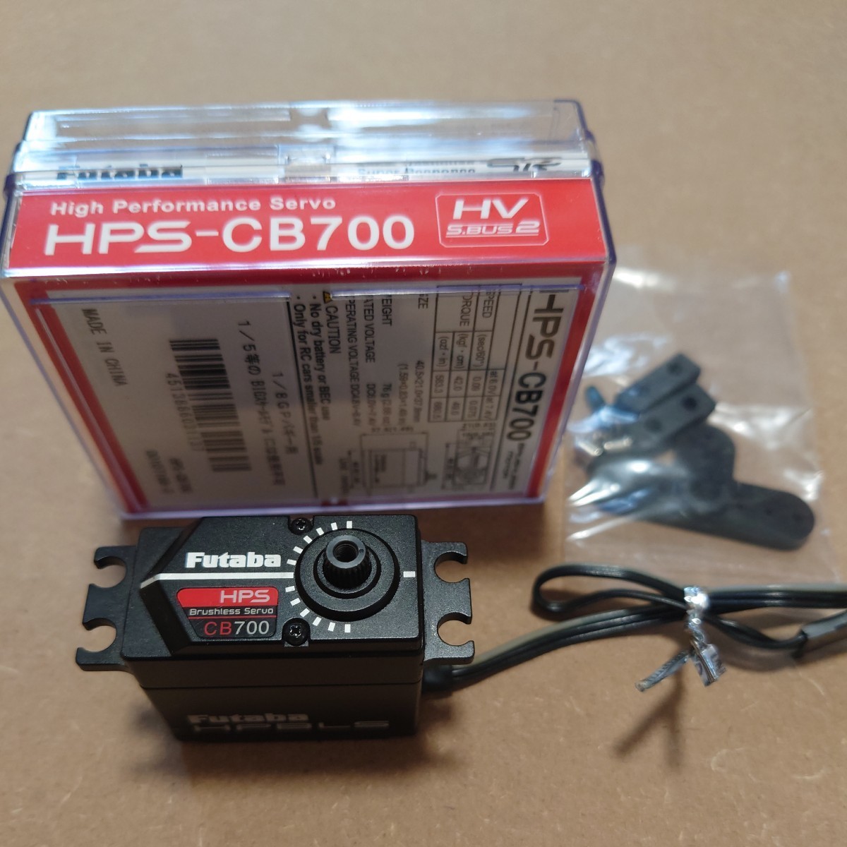 フタバ サーボ HPS-CB700 ハチイチ 031120 Futaba SRモード 高強度