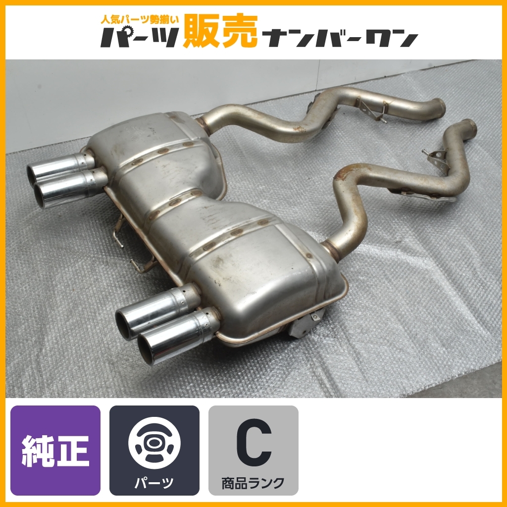 正規品】BMW E92 M3 クーペ 純正 マフラー 品番 7840575 ARVIN MERITOR  