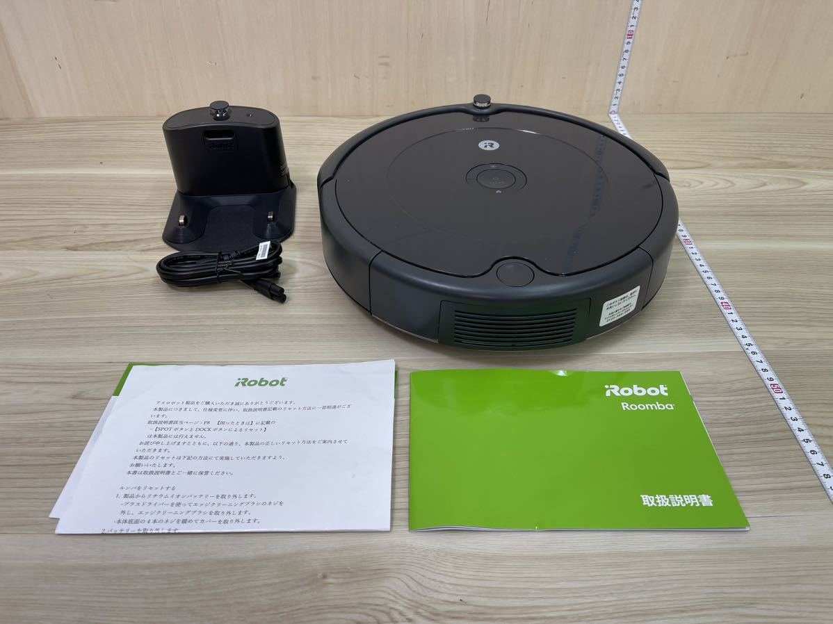 展示未使用品 iRobot Roomba アイロボットルンバ 693 ロボット掃除機
