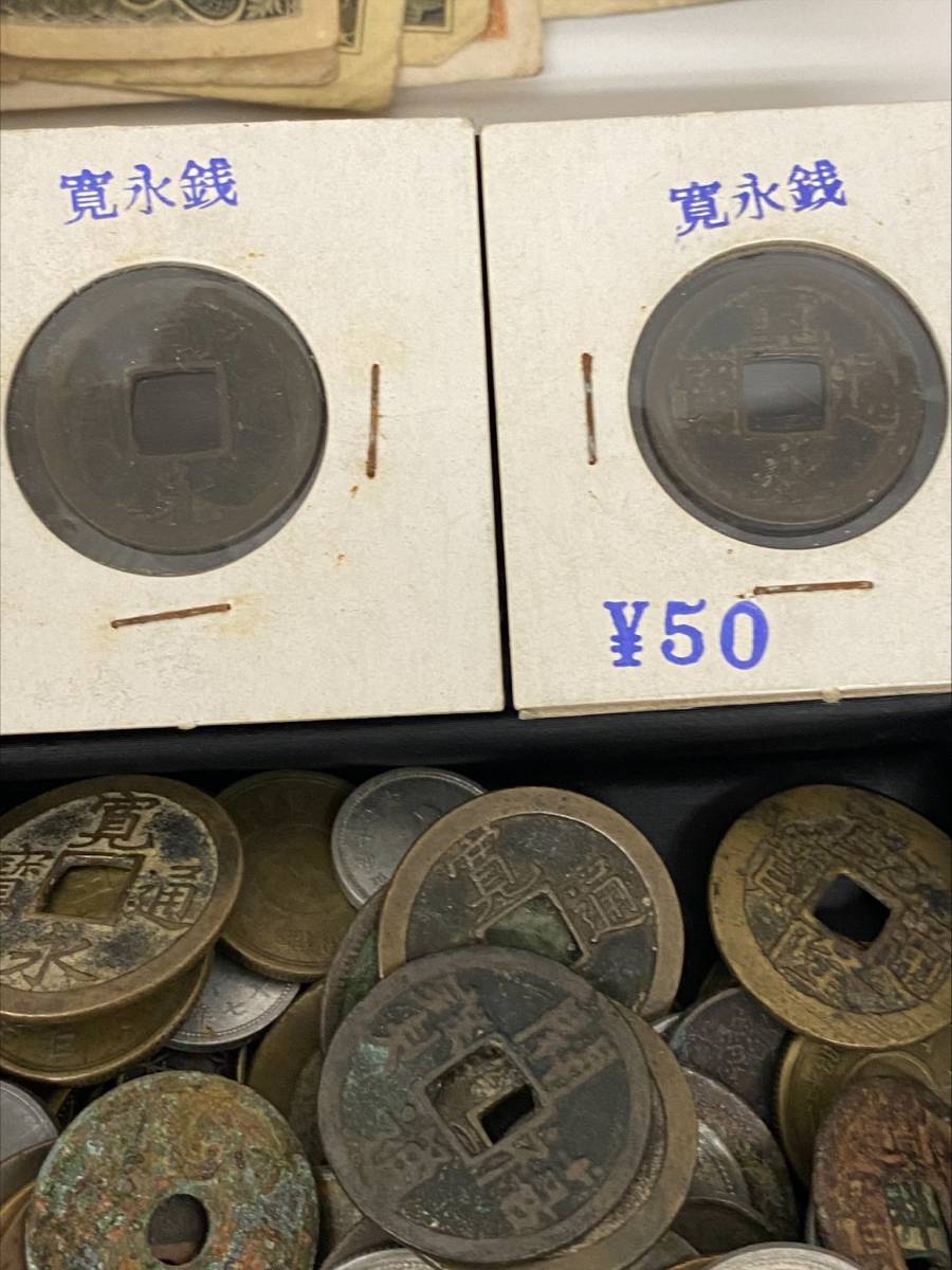 穴銭の種類一覧！古銭の歴史や価値を紹介！レアものの条件も