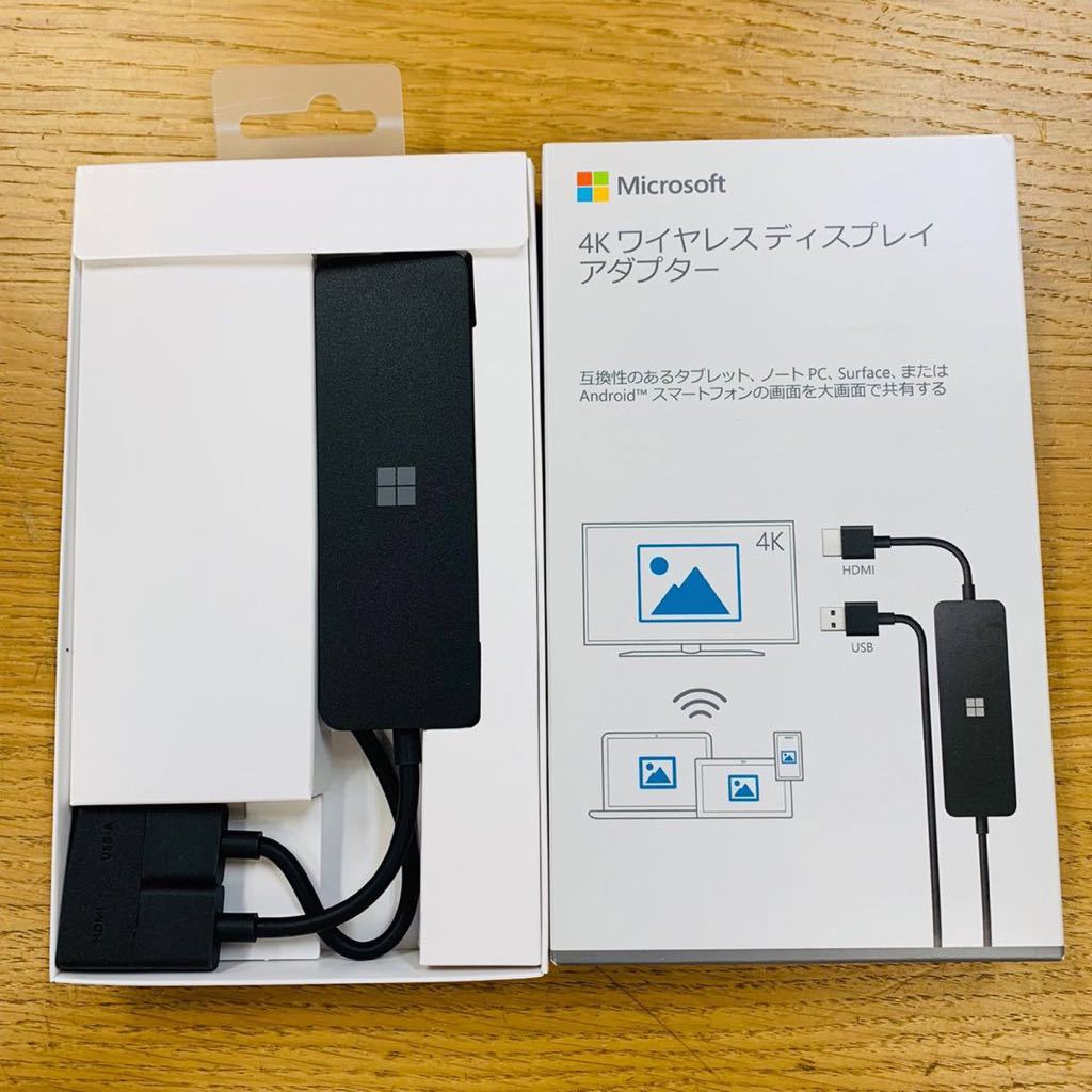 Microsoft 4Kワイヤレスディスプレイアダプター 【公式通販】