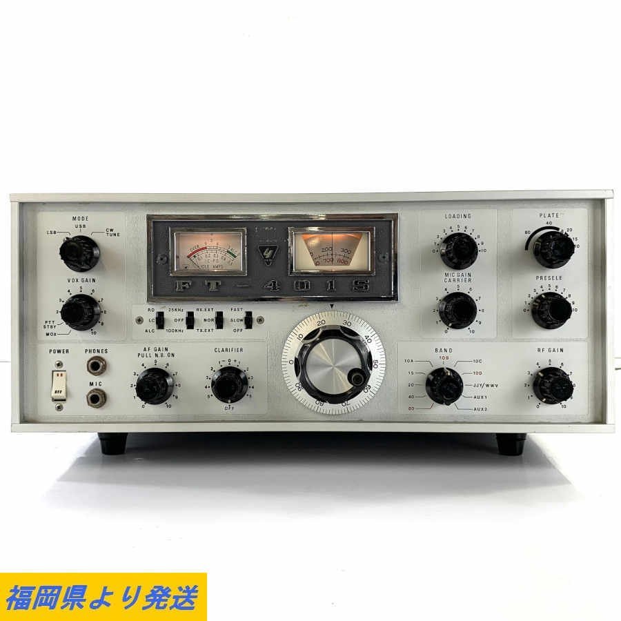 YAESU FT-401S トランシーバー 無線機 八重洲 八重洲無線 FT