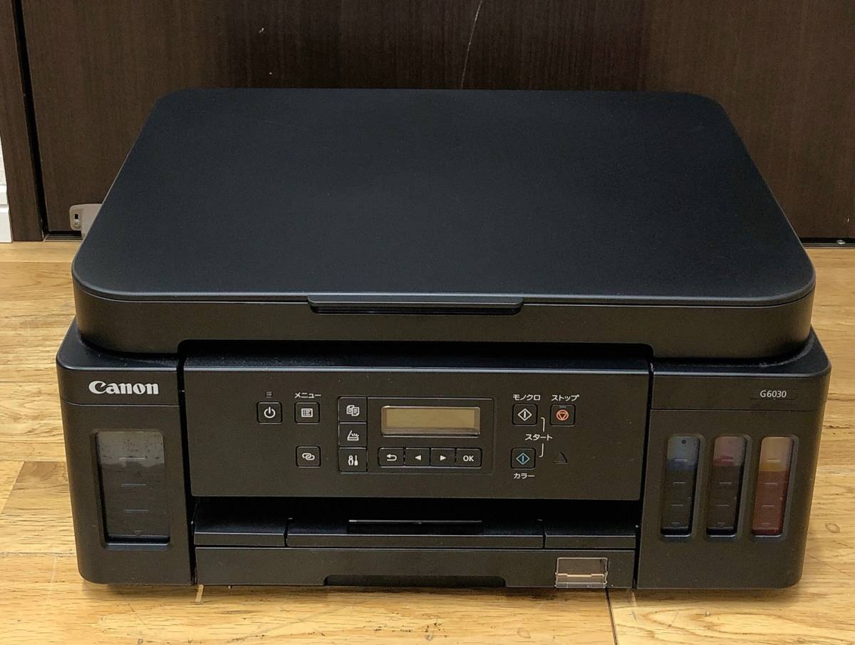 86-8.NT】1円〜 Canon G6030 キャノンインクジェット複合機 中古品 