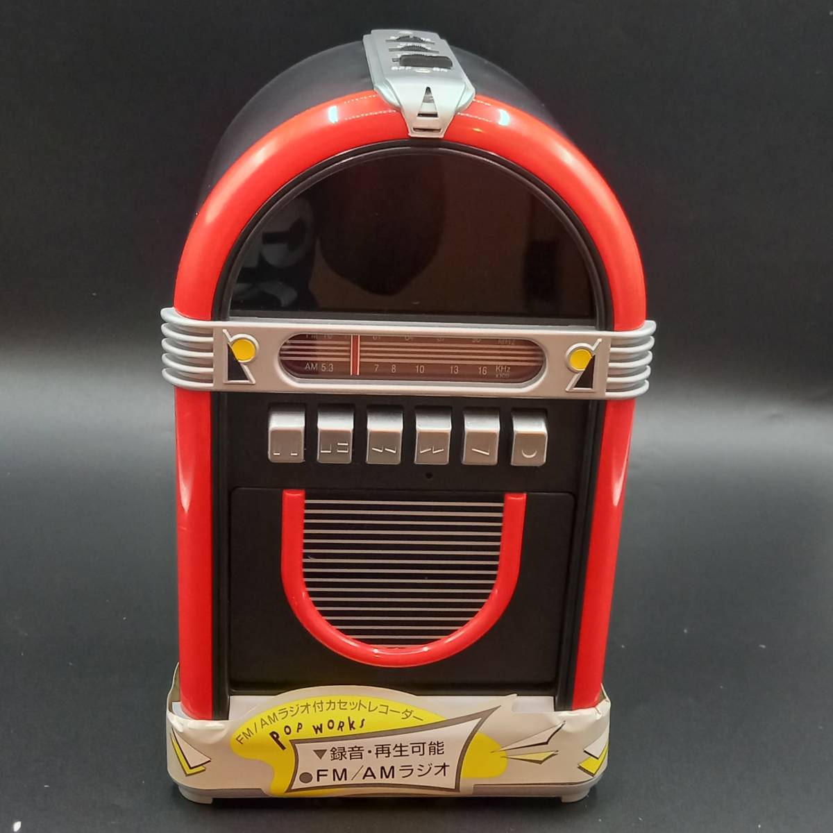 レトロアンティークLEMONジュークボックス型ラジオCD プレーヤー[美品] レトロアンティークLEMONジュークボックス型ラジオCD プレーヤー[美品