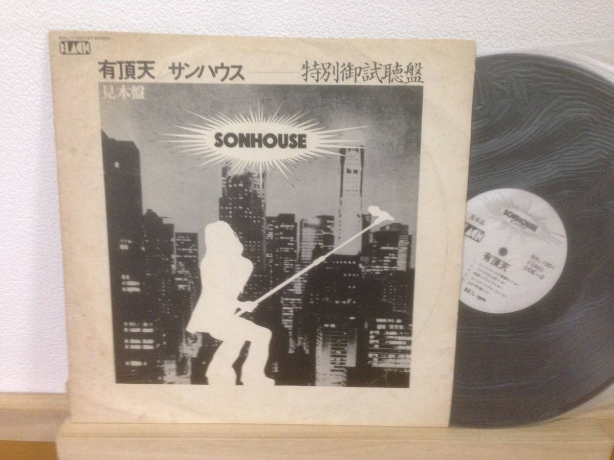 有頂天 - SONHOUSE – ⁄ サンハウス Sonhouse メルカリ : 有頂天