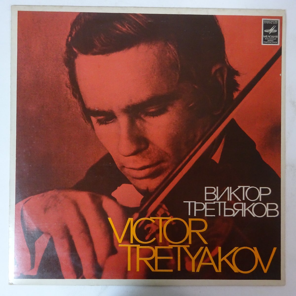 クラLP☆ グレン・グールド バッハ：平均律クラヴィーア曲集〈第1巻