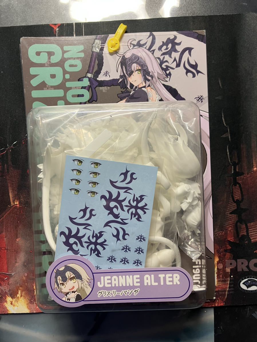 グリズリーパンダ ジャンヌオルタ メイド 旗付き ガレージキット FGO 
