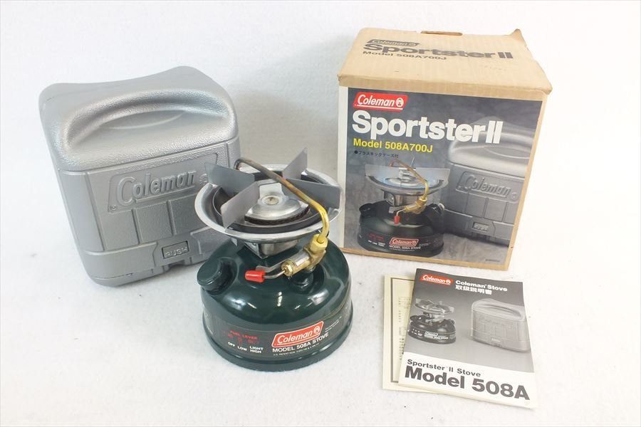 Coleman（コールマン） ホワイトガソリンバーナー508 ツーレバー 中古