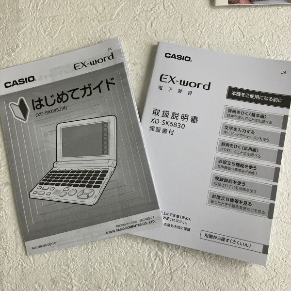 品 CASIO カシオ 電子辞書 EX-word XD-SK6830 通電確認OKココチモ限定 