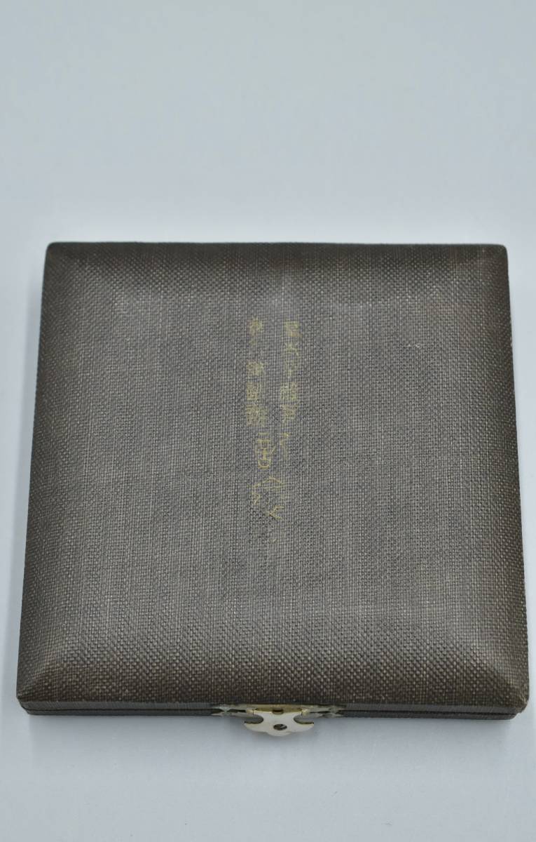 No2272 大正10年3月3日 皇太子殿下 外御巡遊記念 メダル 造幣局製刻印