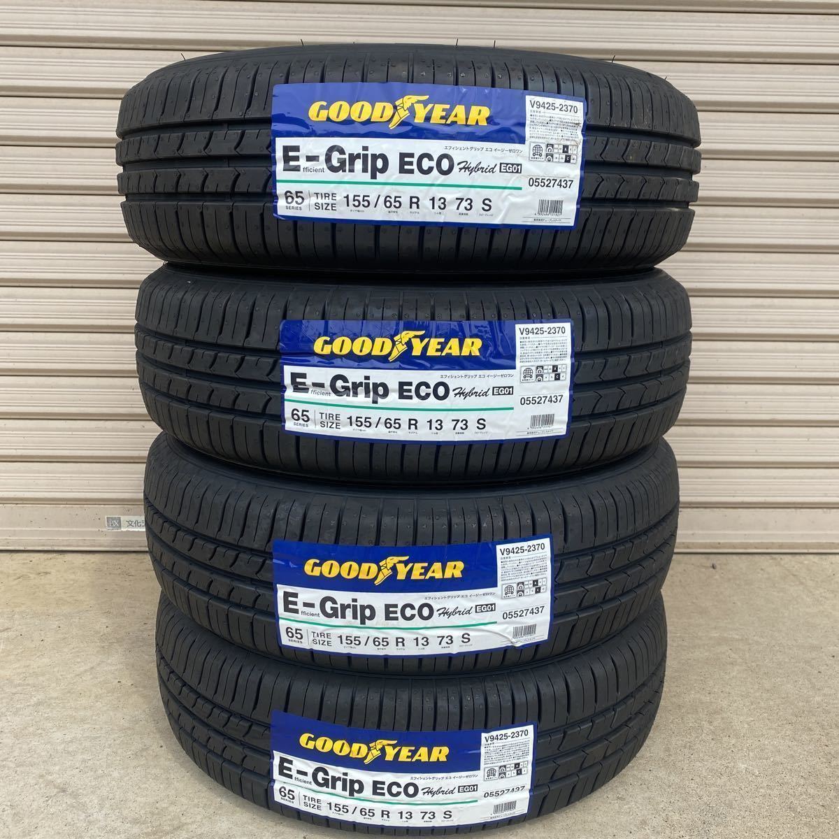 送料込み☆新品ヨコハマスタッドレス☆155/65R13セット☆軽自動車 