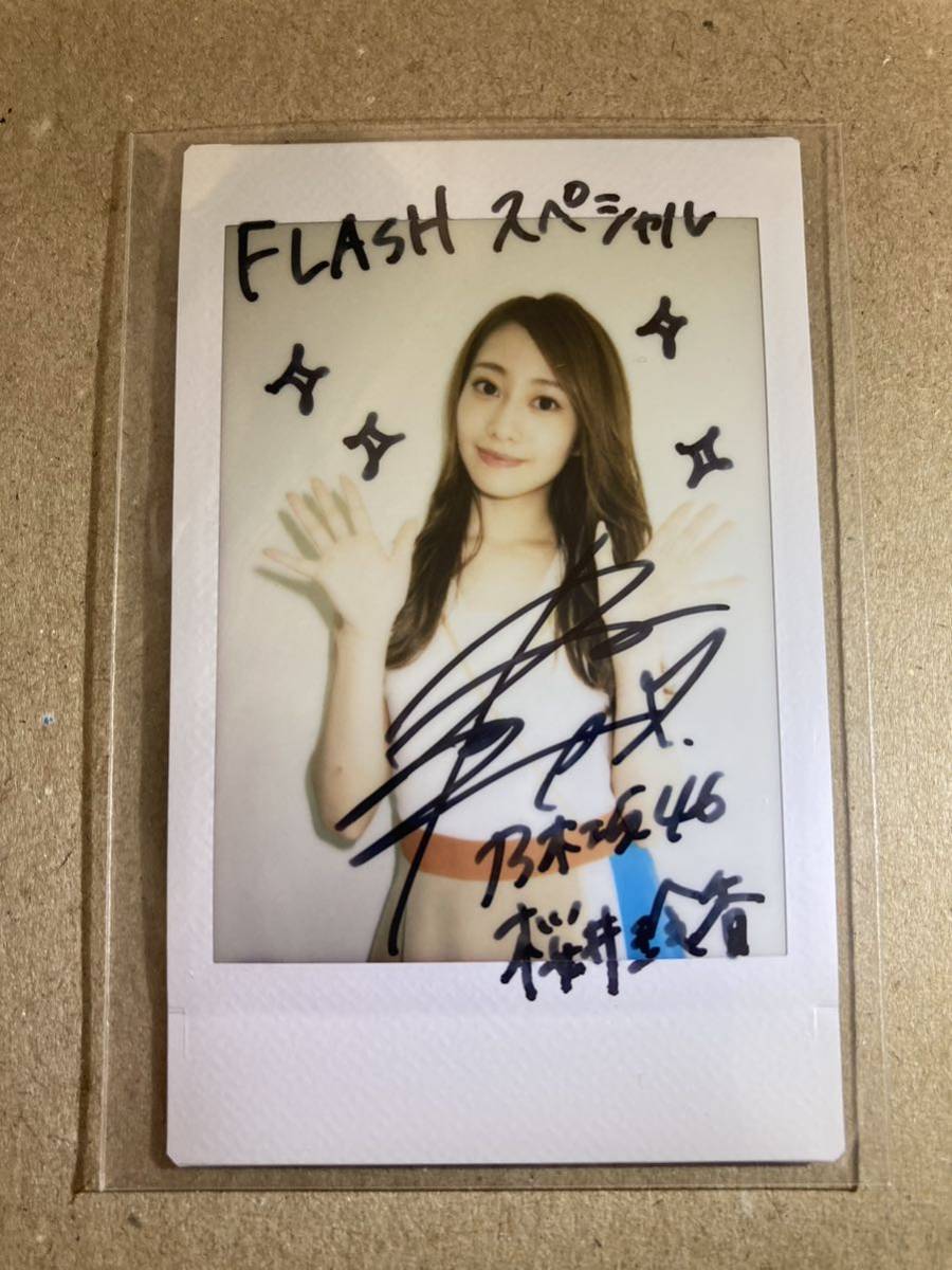 激レア 抽プレ 乃木坂46 桜井玲香 直筆サイン入り チェキ 当選品 
