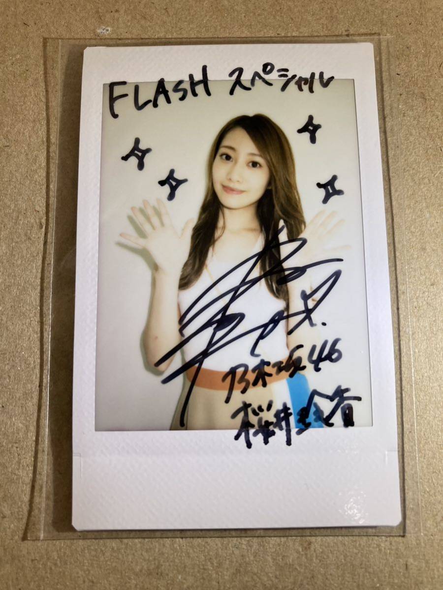 乃木坂46 桜井玲香 富士急イベ配布パンフレット 桜井玲香直筆サイン 激レア 抽プレ 乃木坂46 桜井玲香 直筆サイン入り チェキ 当選品