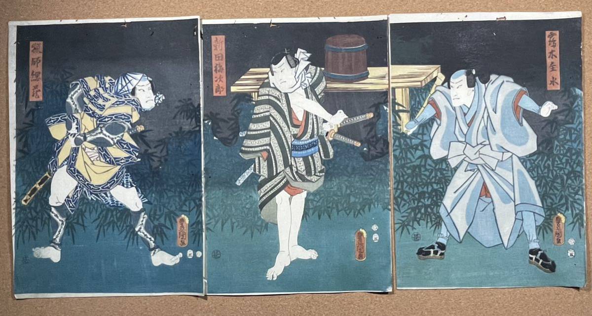 国貞 三代豊国 浮世絵 木版画 錦絵 大判 歌舞伎 役者絵 真作 江戸時代 