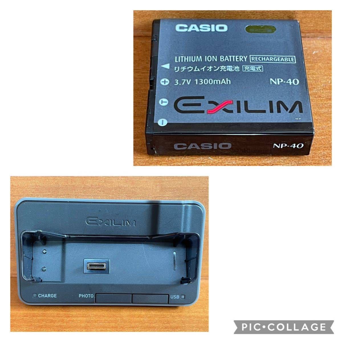超美品 通電・一部動作確認済 中古 ？ CASIO カシオ EXILIM EX-Z500 箱 