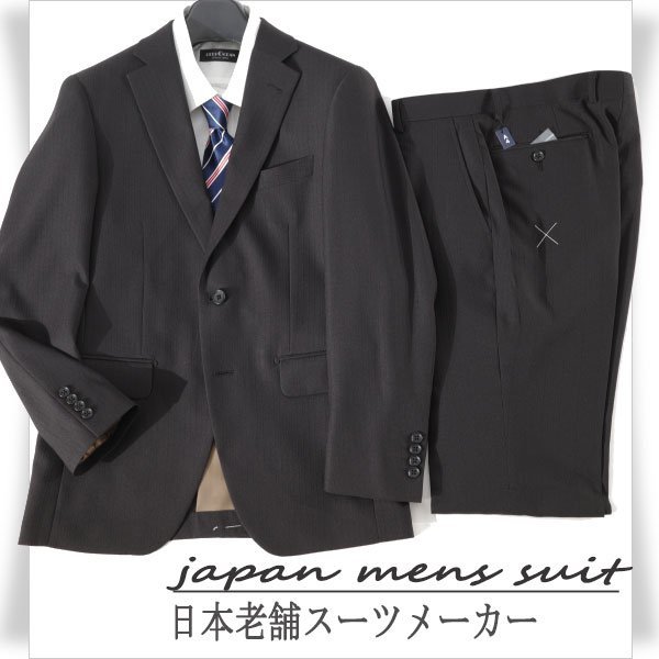 新品1円～★老舗スーツメーカ 2パンツ♪ストレッチスーツ 96A7 機能性スーツ シャドーストライプ 黒 ブラック ノータック◆8842◆