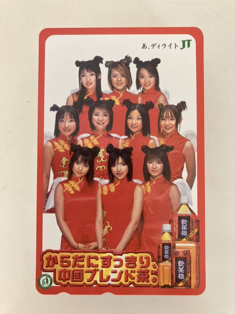 モーニング娘。JT飲茶楼 店頭用大型POP （リリース詳細｜ハロー 