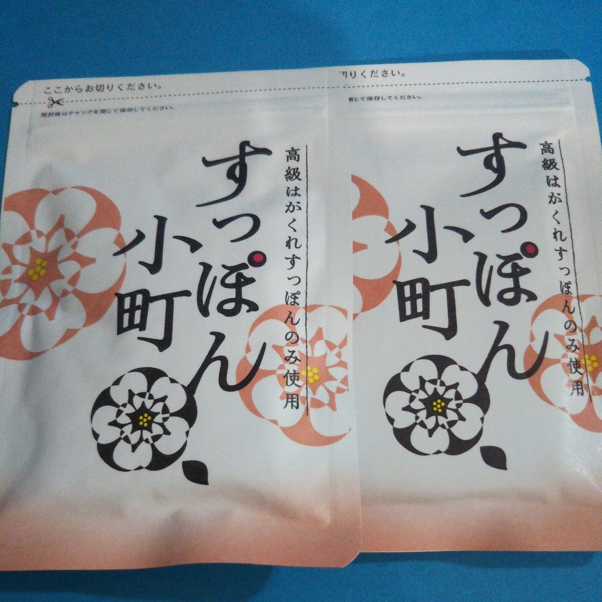 直売特注品 すっぽん小町 2袋 ていねい通販 【公式通販】