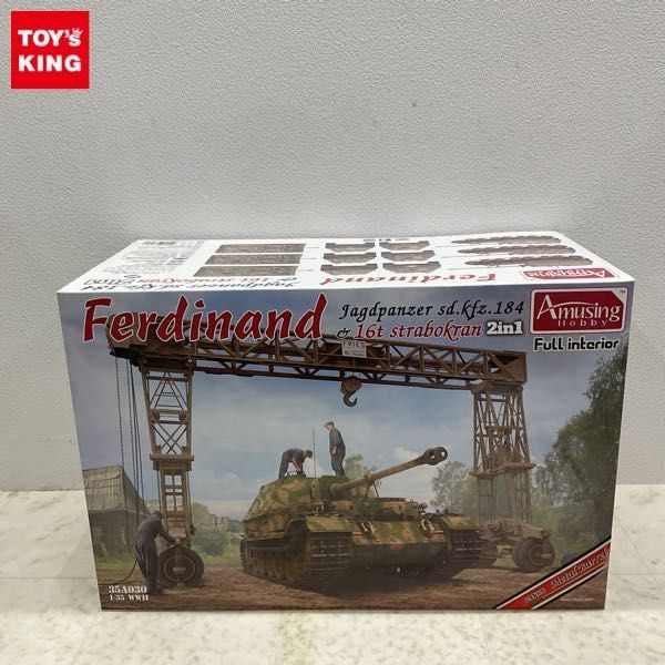 1円〜 アミュージングホビー 1/35 ドイツ軍重駆逐戦車 フェルディナント フルインテリア & 16t ストラボクレーン
