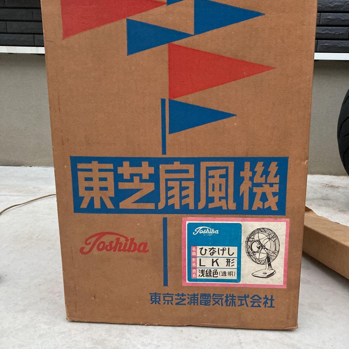 動きます 東芝扇風機 箱付きコレクション品 ひげなし LK形 浅緑色 透明 