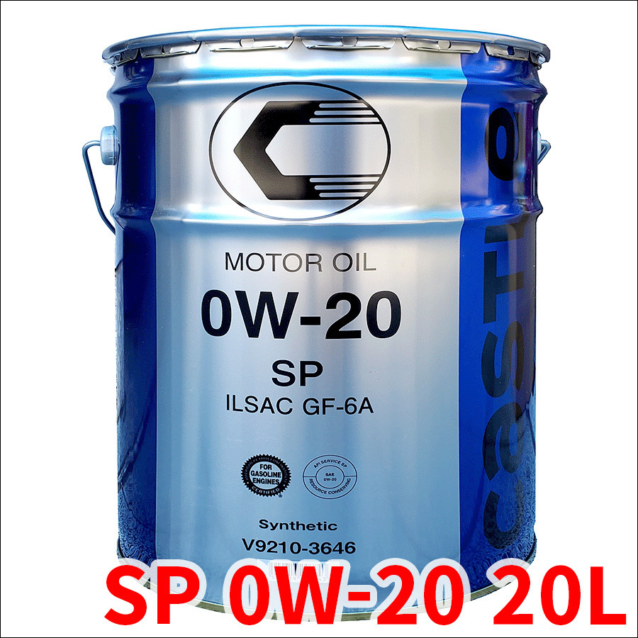 Ⅱニチモリ SN／GF－5 0W－20 20L缶 送料込Ⅱ ニチモリ 