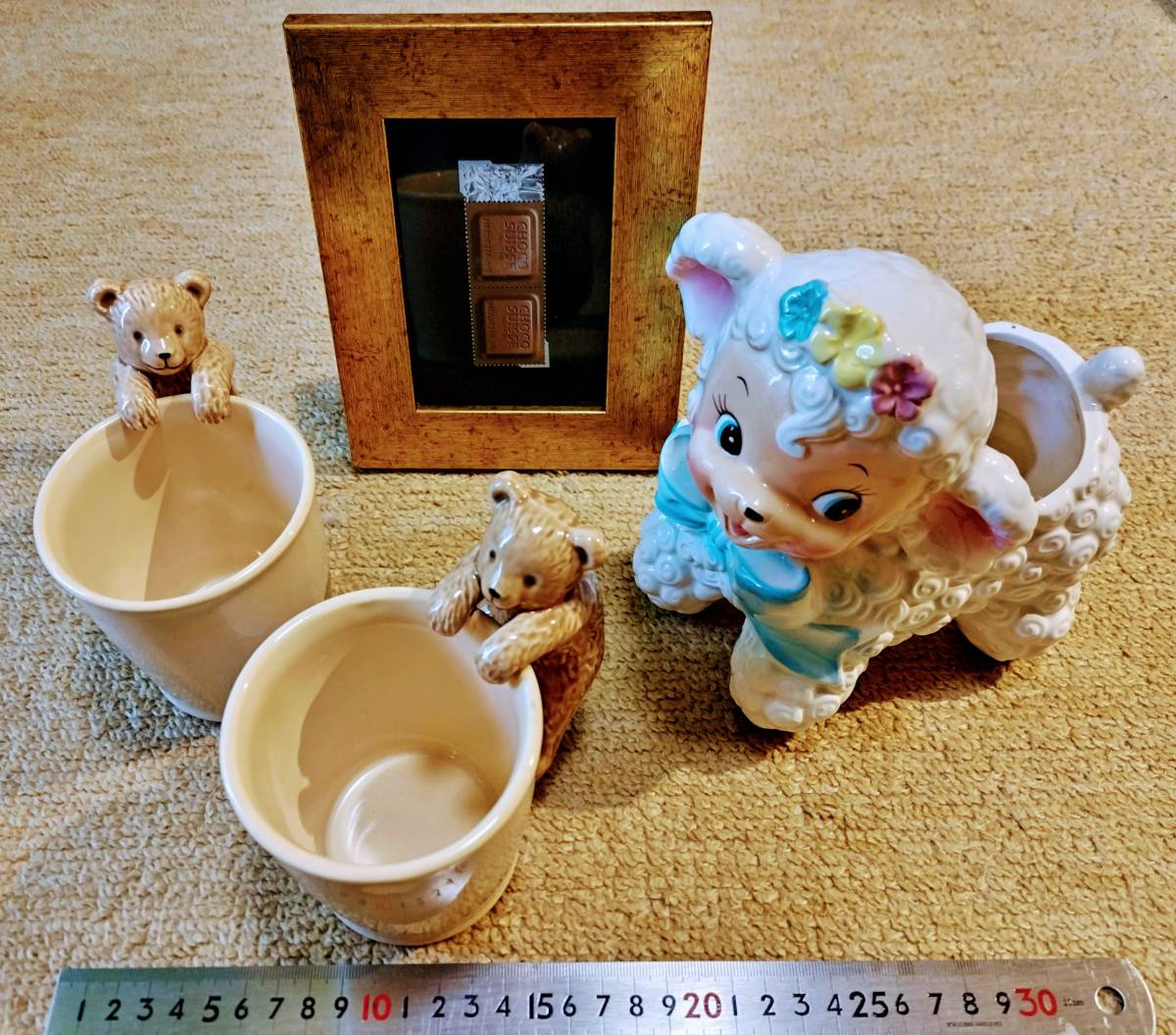 昭和レトロ　瀬戸ノベルティ　羊とベア