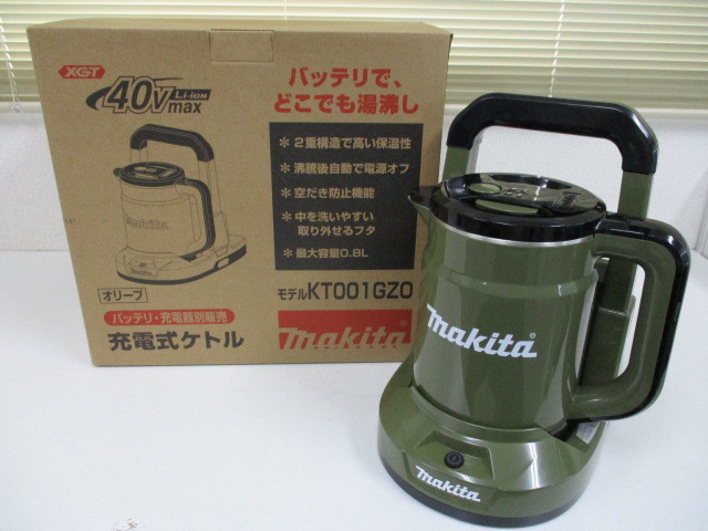 makita マキタ 充電式ケトル KT001GZO オリーブ 本体のみ バッテリ充電 