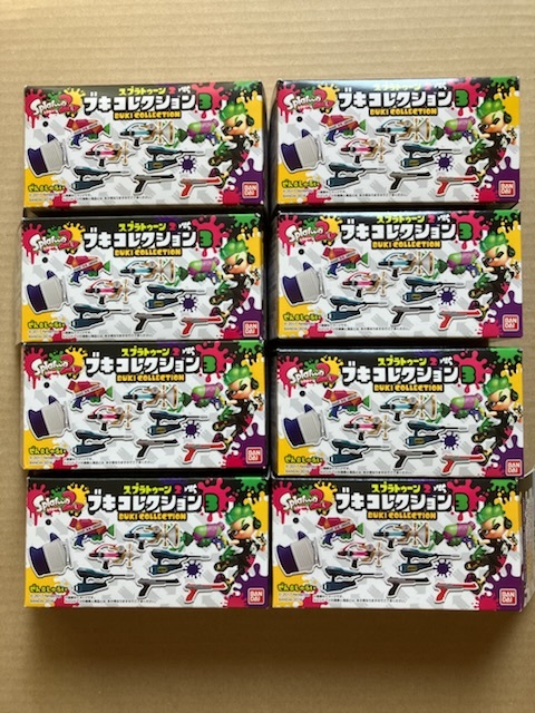 スプラトゥーン2 ブキコレクション3 全8種 内袋未開封品 送料350