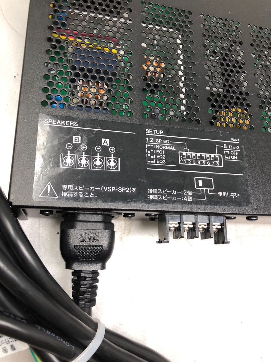 美品 YAMAHAヤマハ スピーチプライバシーシステム VSP-CU2 スピーチ