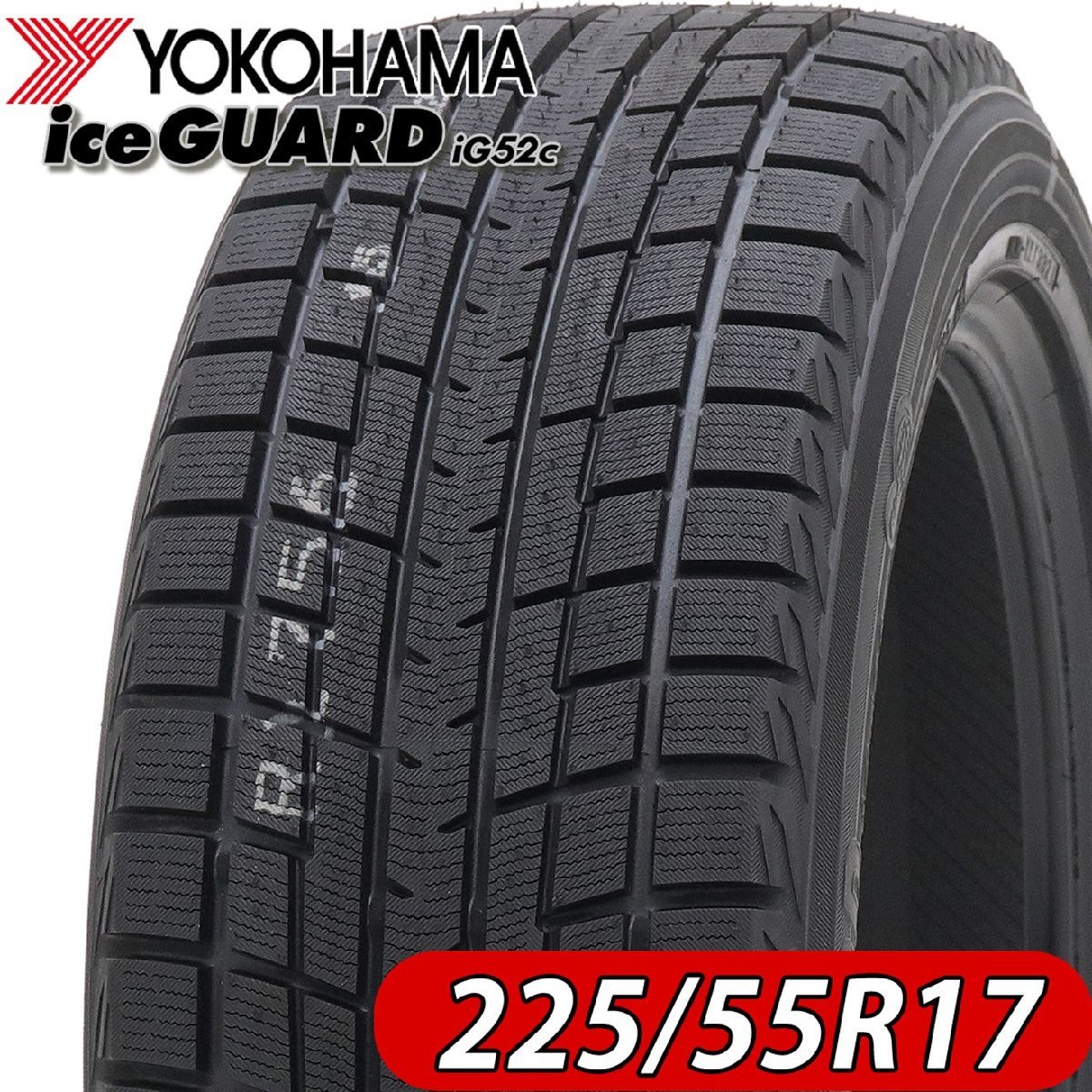 14インチ BRIDGESTONE NEXTRY 165/55R14 4本 №05394A 室内保管