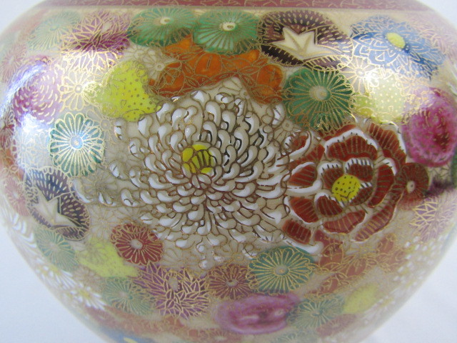 九谷 孝月 作 金彩色絵 花詰 花瓶 高さ約25.5cm 最安値，低価 ◇九谷焼 孝月造 金彩花詰 花瓶 高さ25cm