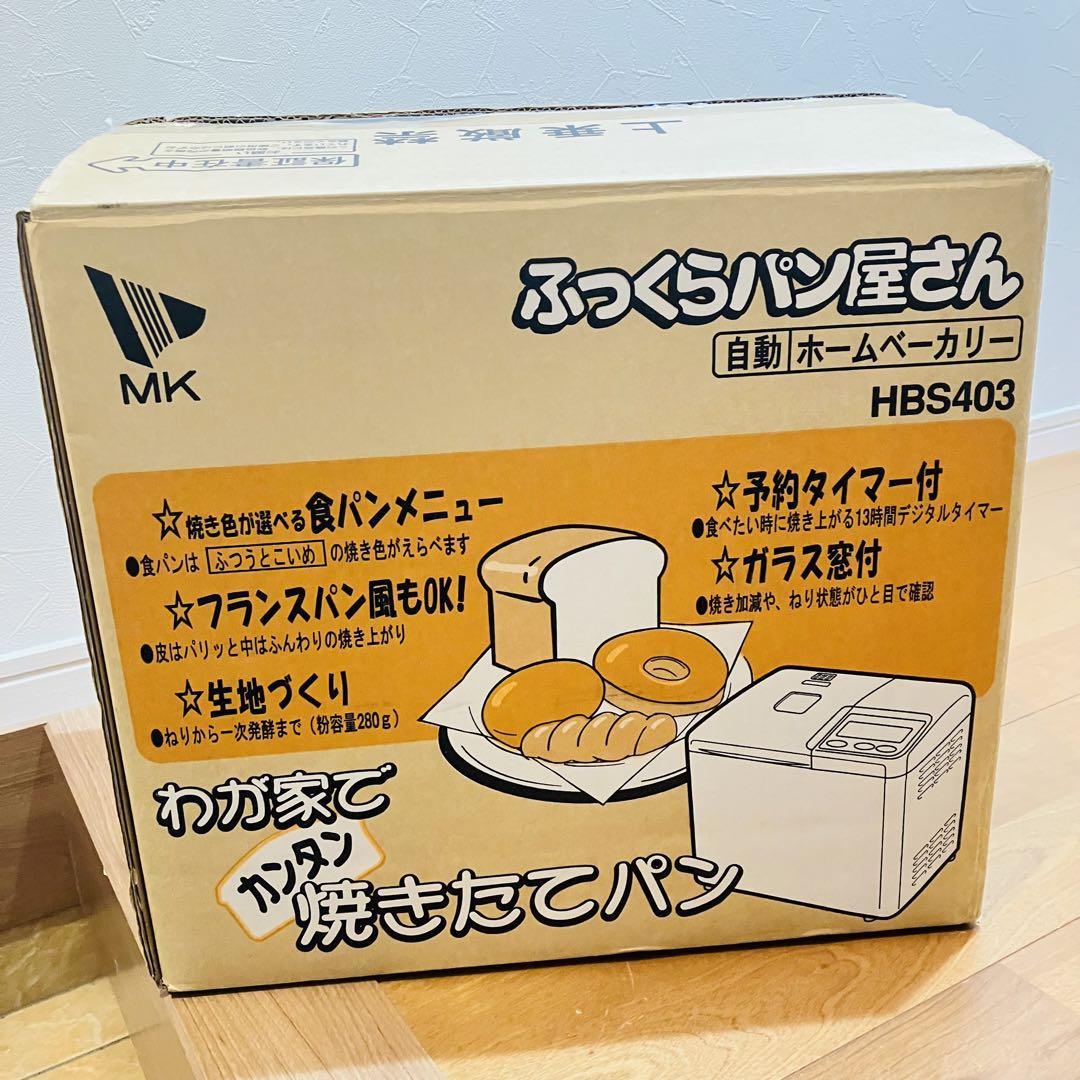 ☆中古美品 PHILIPS HR2369/01☆ 【公式通販】