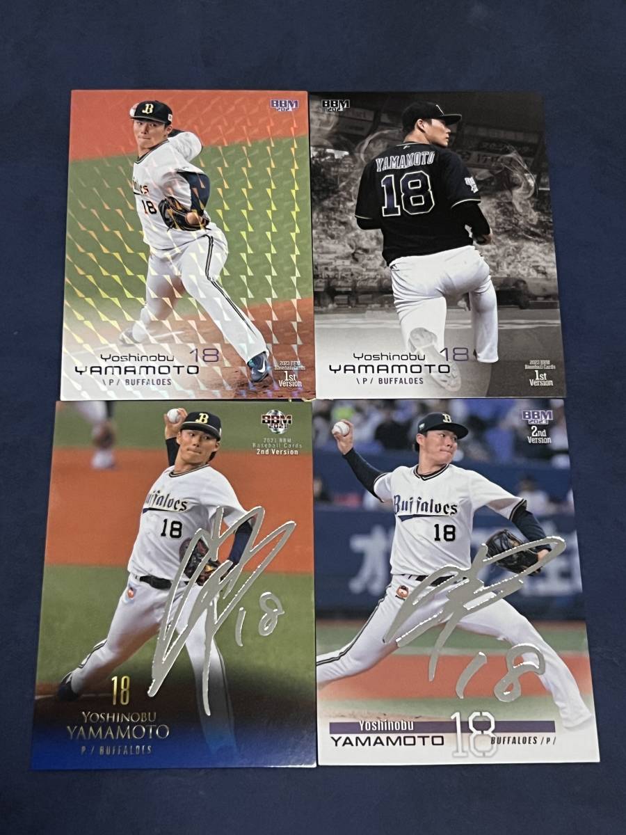 2021 2023 BBM 2nd オリックスバファローズ 山本由伸 箔サイン 2021 2023 BBM 2nd オリックスバファローズ 山本由伸 箔サイン