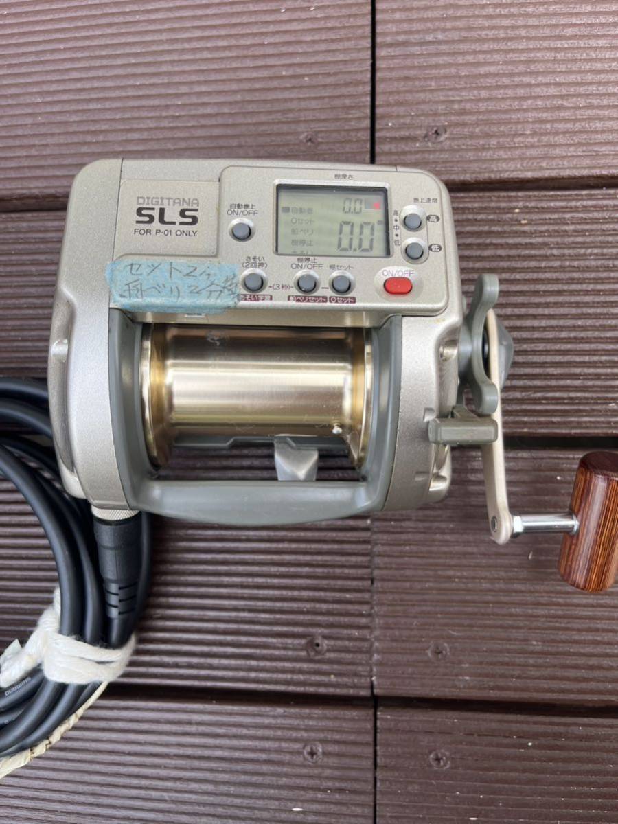 ○【売り切り】SHIMANO シマノ 電動リール DIGITANA デジタナ SLS