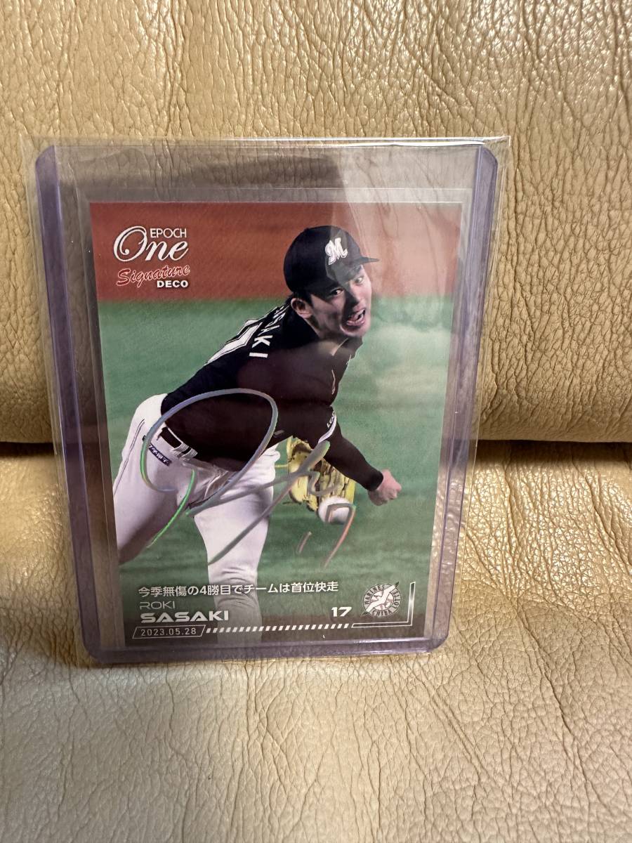 佐々木朗希 2024 EPOCH ONE 1132-D ホロスペクトラデコ 20枚限定