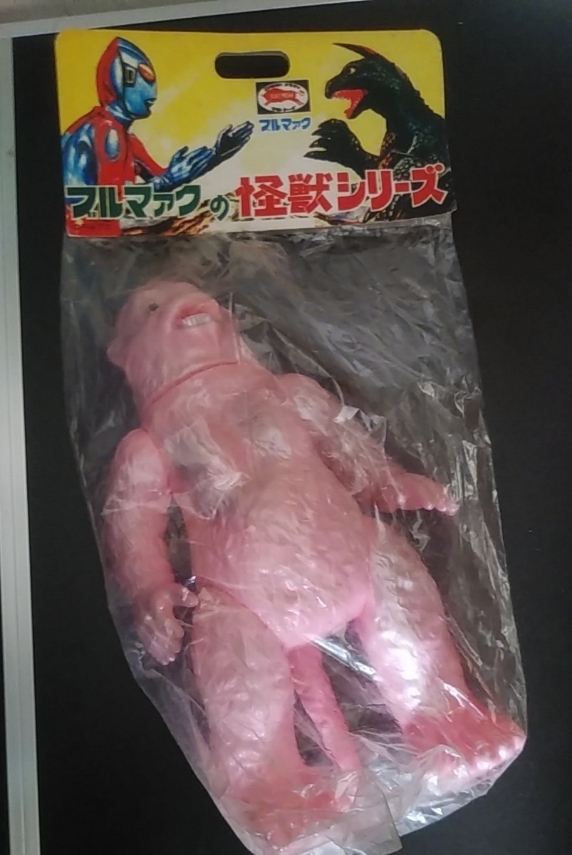 Bクラブ 復刻版怪獣シリーズ ブルマァクの怪獣シリーズ ゴロー ピンク